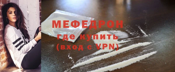 стафф Верхнеуральск