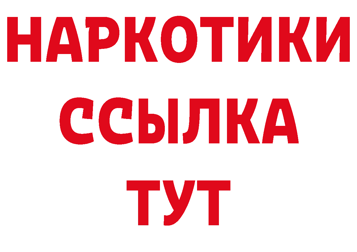 КОКАИН Эквадор онион даркнет гидра Поронайск